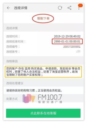 淘宝退款单填写在哪里,手机淘宝退货退款的上传凭证怎么获取