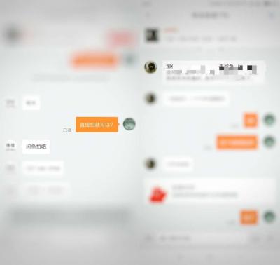 转转网和淘宝的区别是什么,买二手手机去哪个网比较靠谱