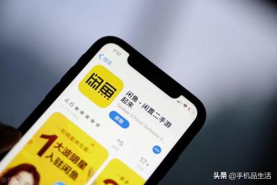 转转怎么分享闲鱼,闲鱼与转转哪个更靠谱
