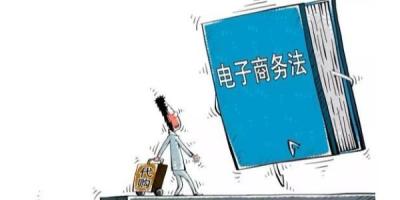 淘宝注册什么类型公司好,和拼多多店用一个营业执照行吗