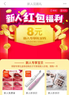 哪里送淘宝红包,请问淘宝网的红包在支付宝那里怎么领取呢