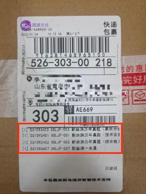 淘宝卖家如何设置拒收退款,淘宝买东西拒收之后会原路寄回吗