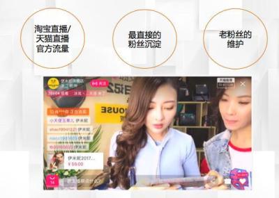 淘宝直播搜不到什么原因,为什么打开手机淘宝都找不到这个直播间