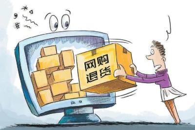 淘宝运单号怎么退货,快递货到付款时