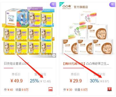 自己淘宝账号在哪里查看,如何查找之前注册的淘宝账户