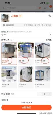 淘宝卖什么东西暴利,开网店能赚钱吗