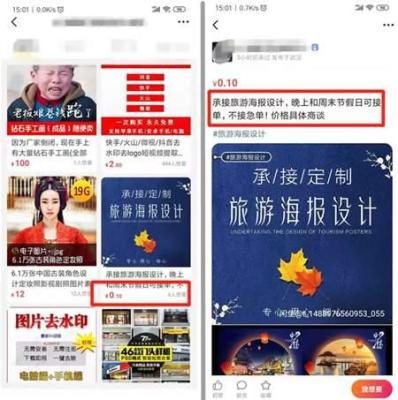 闲鱼真题属于什么分类,可是自己最近测试都很差