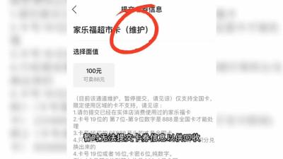 闲鱼快递拒收怎么申请退款,没收到货可以申请退款吗