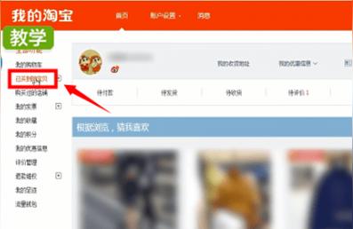 淘宝默认好评后如何投诉,买家已经确认收货并评价了