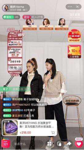 淘宝平台里有什么内容,淘宝是民企呢