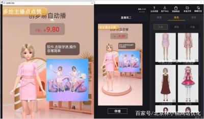 淘宝直播如何选择地址发布,淘宝直播刷屏怎么粘贴