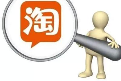 淘宝上花费多少钱怎么查,电脑淘宝可以看支付宝账单吗