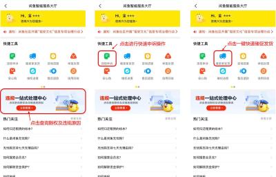 闲鱼发东西怎么不违禁,闲鱼怎么发电话不会被屏蔽