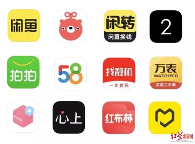 闲鱼引流是什么意思呢,你去加她又不通过的人都是什么意思呀