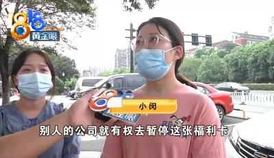 闲鱼卖家怎么不退全款,帮朋友买了东西结果她不要了