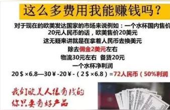 天河白老师淘宝店群课程,淘源电商课堂进阶课程靠谱吗
