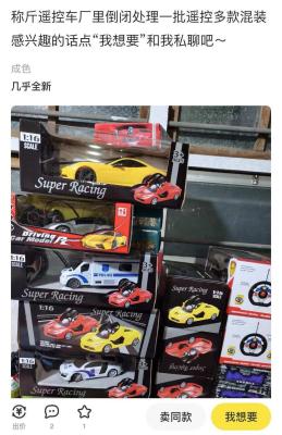 闲鱼平台卖什么产品变现,有什么兼职可以带你成功上岸
