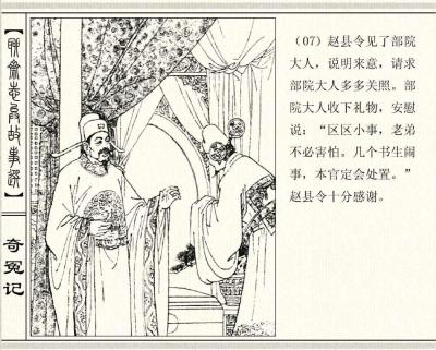 淘宝图片侵权通知在哪里看,淘宝图片侵权整改了还会有影响吗