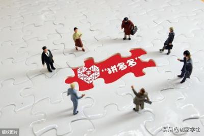 拼多多无货源上架怎么操作,拼多多无货源需要开通电子面单吗