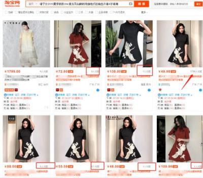 淘宝的搜索排名是什么,淘宝怎么找类目top排行