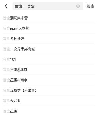 闲鱼交易单价怎么查,怎么在网上查电动车报价参数