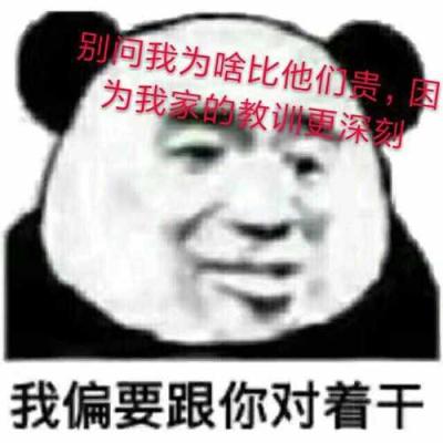 如何教训淘宝商家,有没有在淘宝上遇到很难对付的买家