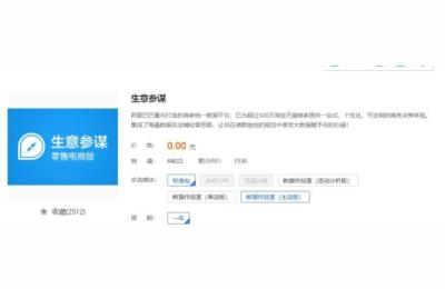 淘宝新店适合买哪些软件,淘宝卖家们都需要哪些店铺工具