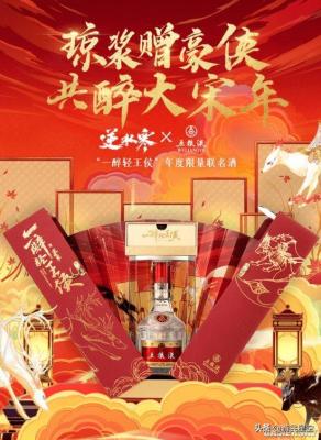 闲鱼卖白酒需要什么资料,有哪些不为人知的冷知识