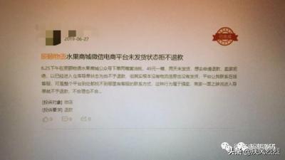 淘宝未发货该怎么投诉商家,淘宝快递长时间收不到能投诉卖家吗