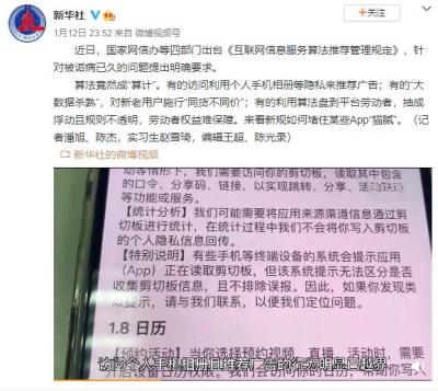 淘宝店平台推荐度怎么弄的,如何提高淘宝权重