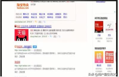淘宝店铺一般在哪里看,在淘宝如何看卖家用的是哪种快递