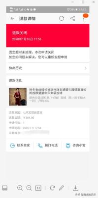 淘宝衣服编号在哪里查,怎么查自己名下是否注册过淘宝店铺