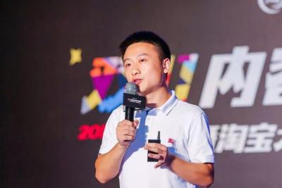 怎么申请淘宝的淘达人,2020淘宝直播MCN最新动态政策