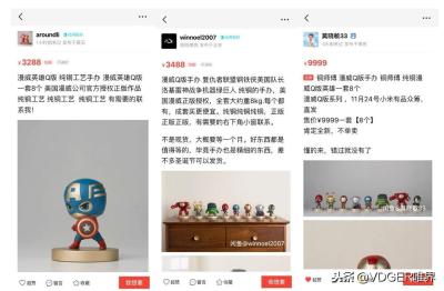 闲鱼不怎么卖东西,闲鱼未满16怎么卖东西