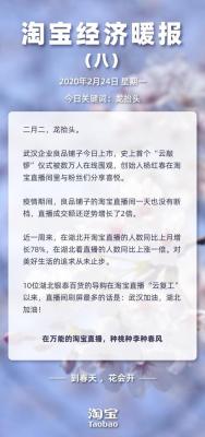 淘宝直播为什么不显示,淘宝直播多久才有流量
