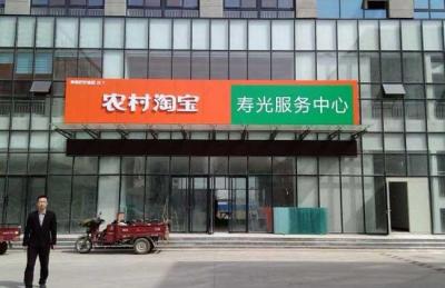 在淘宝开网店需要什么条件,直播需要什么条件