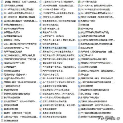 淘宝怎么运营点击操作,淘宝ipad直播怎么点一下