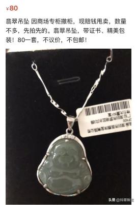 闲鱼怎么加货物数量,闲鱼显示卖出的宝贝数量是真的吗