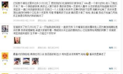 淘宝如何看买家的信誉,求分享令人搞笑的客服对话