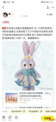 除了闲鱼哪里能找到汉服,汉服的对襟上襦买大了怎么办