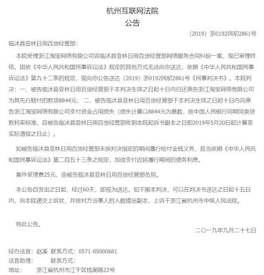 淘宝找人写合同什么价格,淘宝卖家如何和快递公司合作签合同