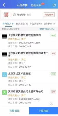 如何注销淘宝天猫,注册公司不注销的话有没有影响
