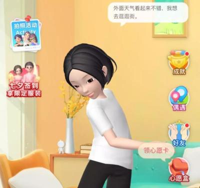 淘宝年账单看哪里,天猫里怎么查看过去的消费总额