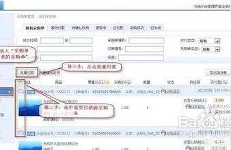 淘宝层级升级后怎么样发货,如何提升淘宝卖家信用等级