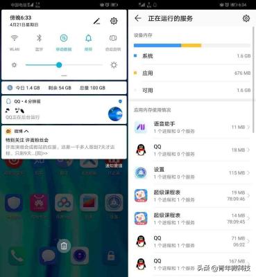 淘宝店状态栏怎么修改,淘宝直播页面的轮播条隐藏了怎么才能弄出来
