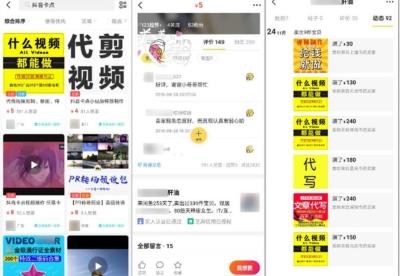 闲鱼可以买什么虚拟,在闲鱼卖app会收钱吗
