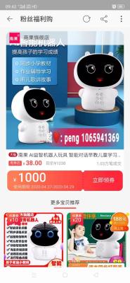 淘宝卷在贴在哪里领,怎样领取淘宝返利
