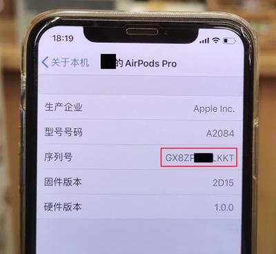 在闲鱼上如何验证手机真假,验货宝能验翻新机么
