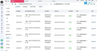 怎么强制退淘宝保证金,淘宝特价区怎么退保证金