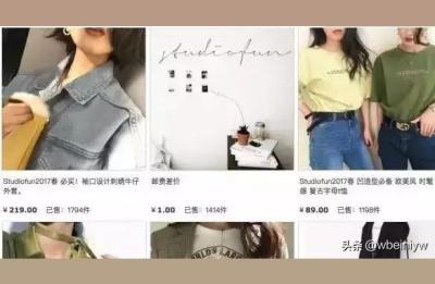 淘宝买服装要注意什么,在淘宝上买到假货该怎么办